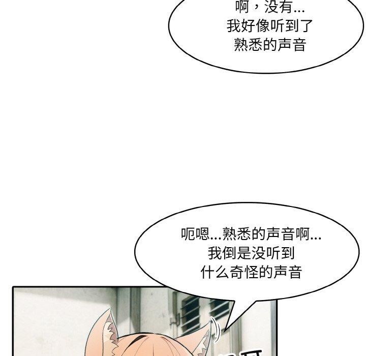 異世界騎士團長第16話