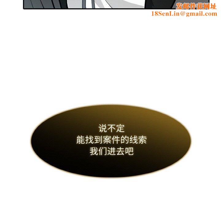 异世界骑士团长第16話