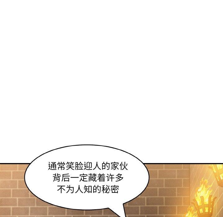 異世界騎士團長第16話