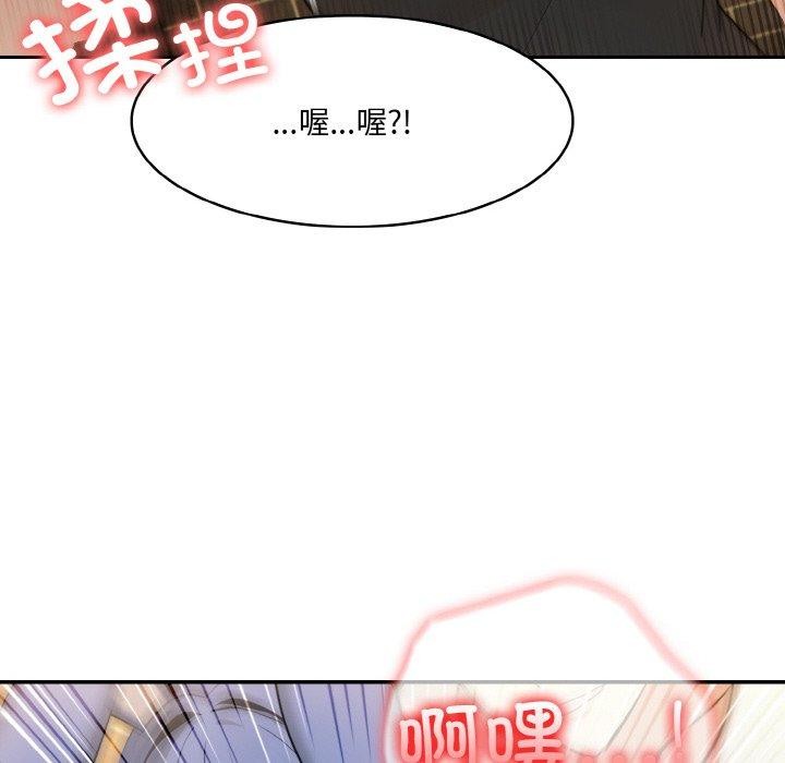 異世界騎士團長第16話