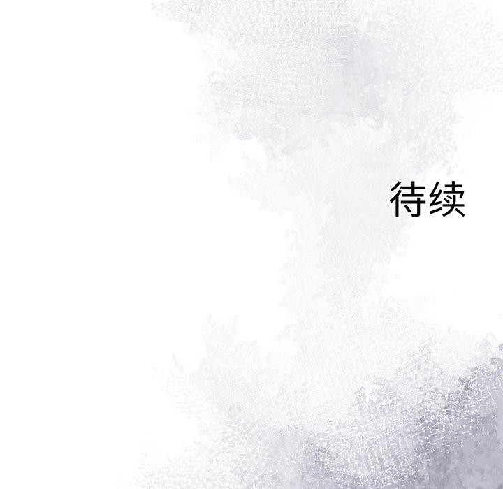 異世界騎士團長第16話
