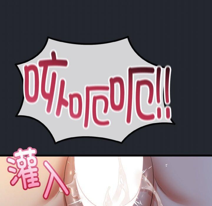 與初戀的以外同居第14話