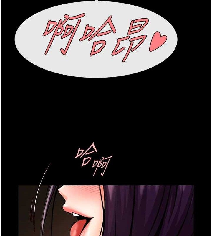 《炸裂吧!巨棒》第78话-3P激战开始