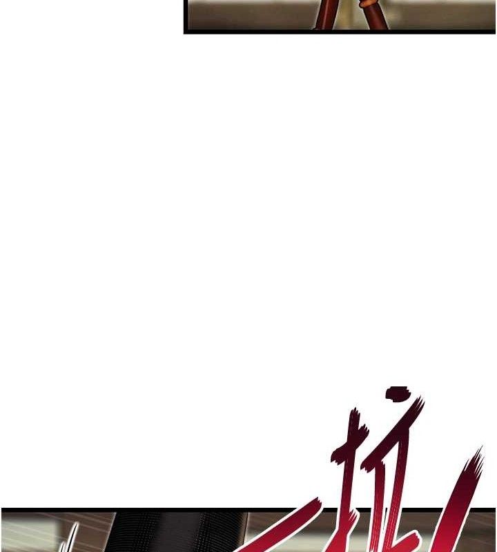 命運:貞潔慾女第38話-洋妞淨身，夫人品香