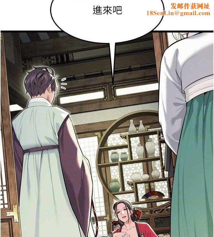命运:贞洁慾女第38話-洋妞淨身，夫人品香