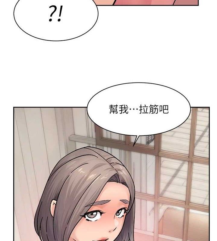 深层洁净达人第31話-你可以吃這兩團肉