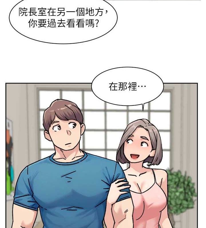 深层洁净达人第31話-你可以吃這兩團肉