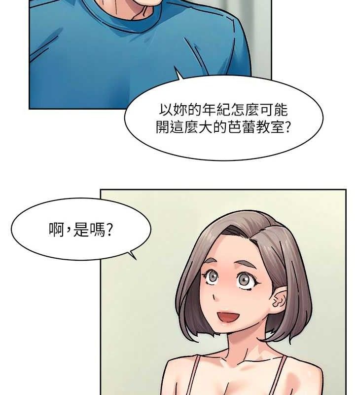 深层洁净达人第31話-你可以吃這兩團肉