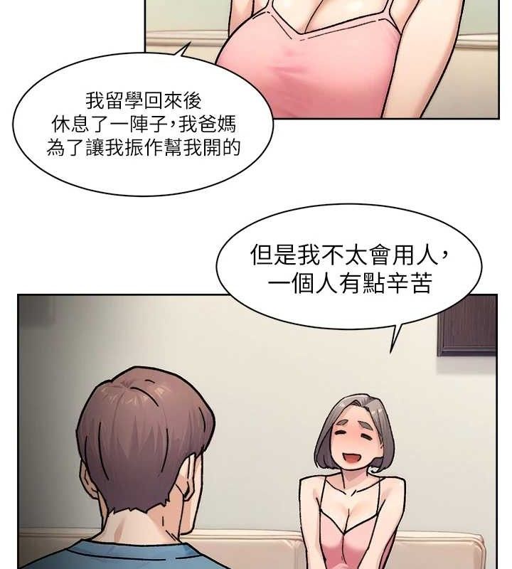 深层洁净达人第31話-你可以吃這兩團肉