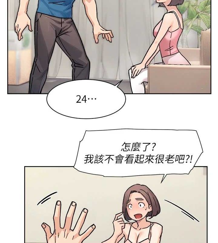 深層潔淨達人第31話-你可以吃這兩團肉