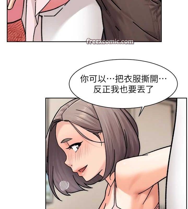 深层洁净达人第31話-你可以吃這兩團肉