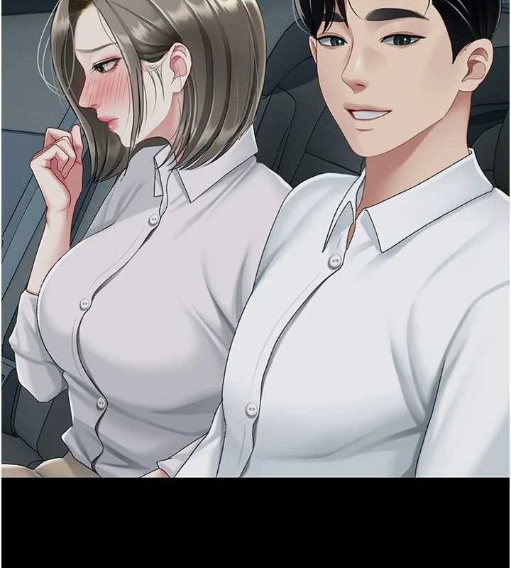 《復仇母女丼》第102话-状况良好的二手人妻