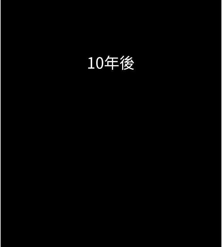 养父的女儿们最終話-平凡的幸福