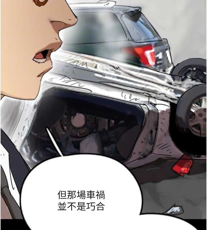 《养父的女儿们》最终话-平凡的幸福