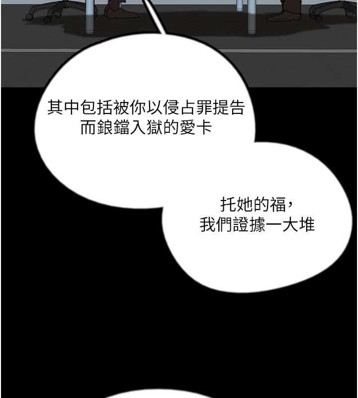 養父的女兒們最終話-平凡的幸福