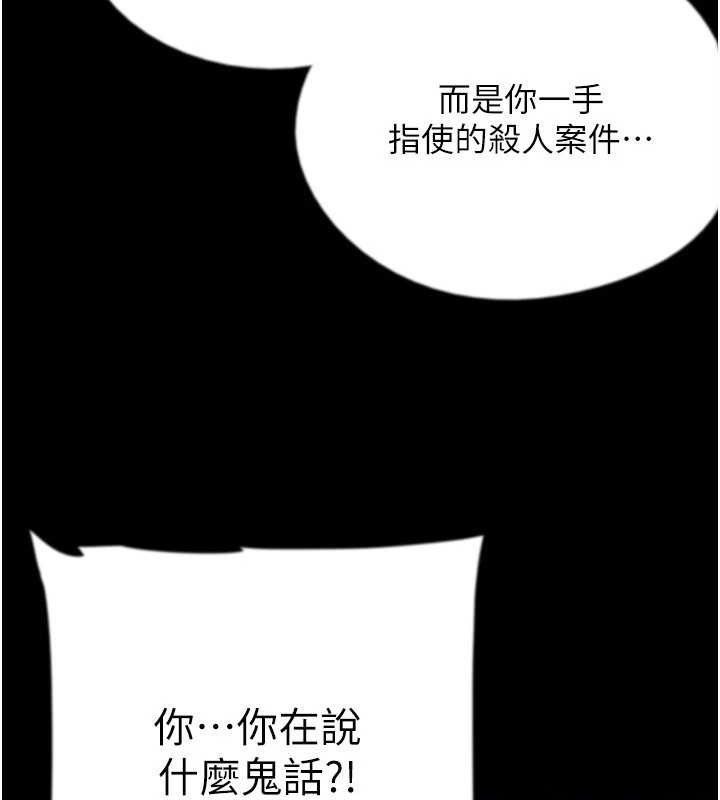 《养父的女儿们》最终话-平凡的幸福