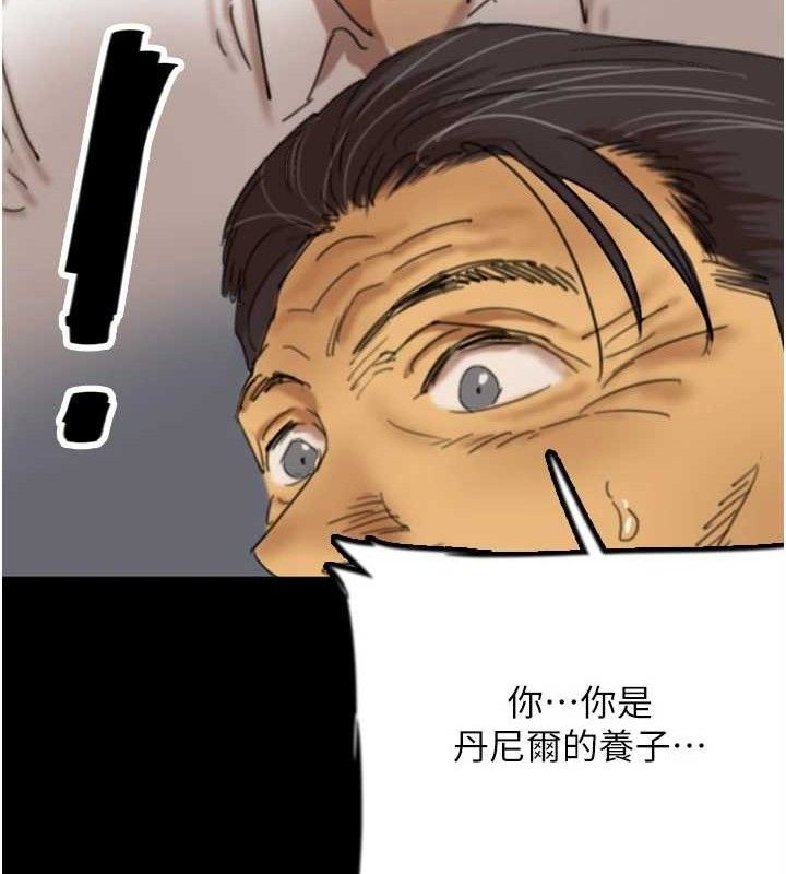 《养父的女儿们》最终话-平凡的幸福