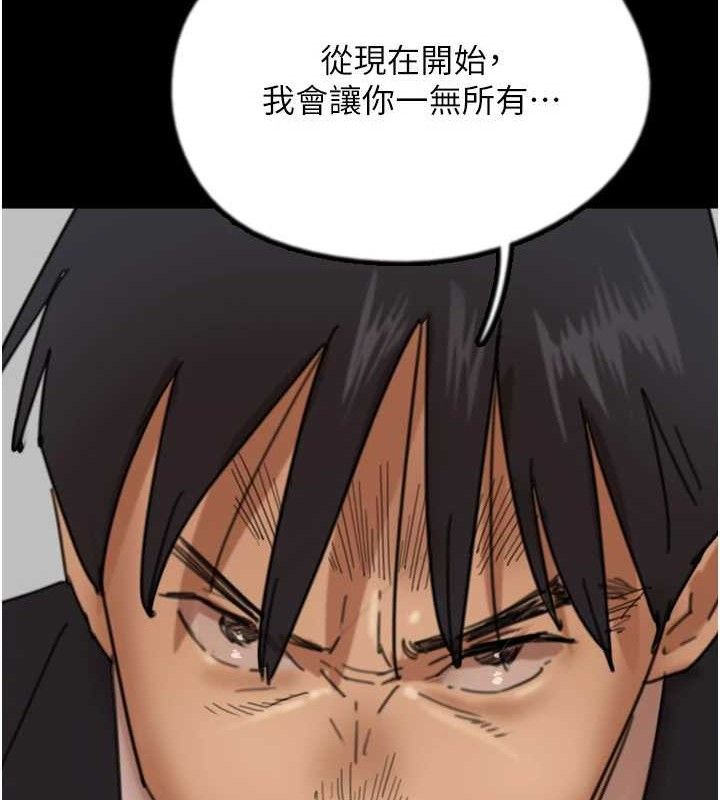 養父的女兒們最終話-平凡的幸福