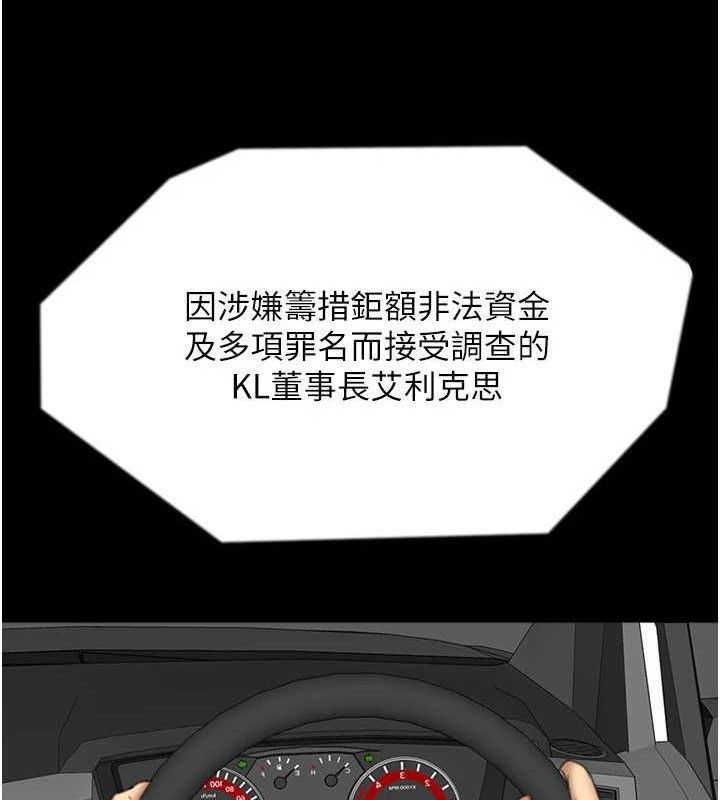 養父的女兒們最終話-平凡的幸福