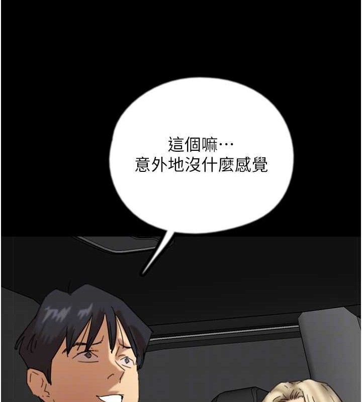 養父的女兒們最終話-平凡的幸福