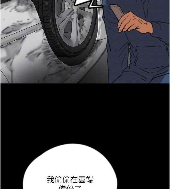 養父的女兒們最終話-平凡的幸福