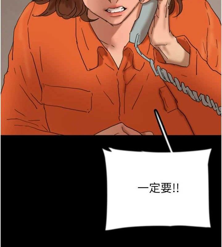 養父的女兒們最終話-平凡的幸福