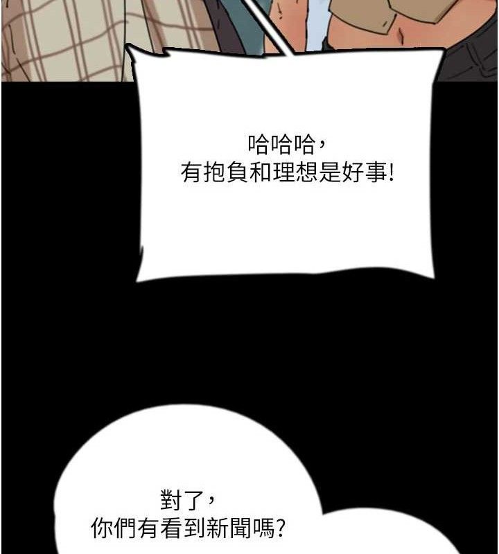 養父的女兒們最終話-平凡的幸福