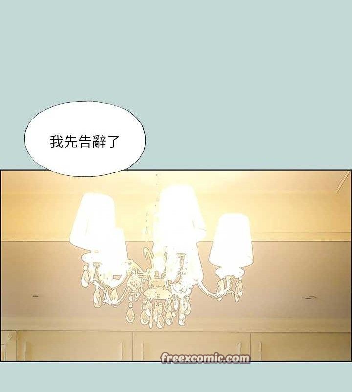 縱夏夜之夢(無碼版)第63話-馴服小鮮肉