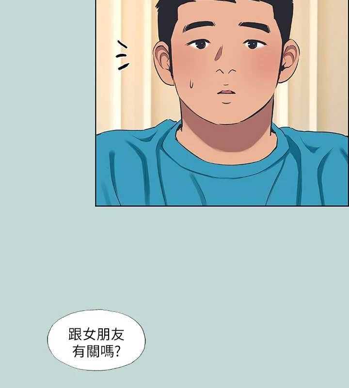縱夏夜之夢(無碼版)第63話-馴服小鮮肉