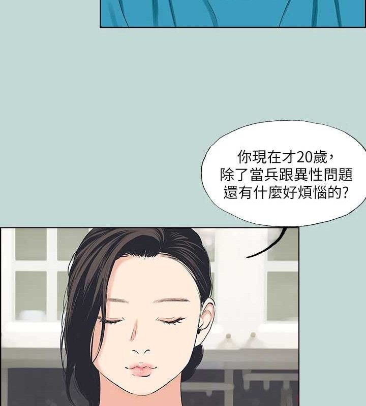縱夏夜之夢(無碼版)第63話-馴服小鮮肉