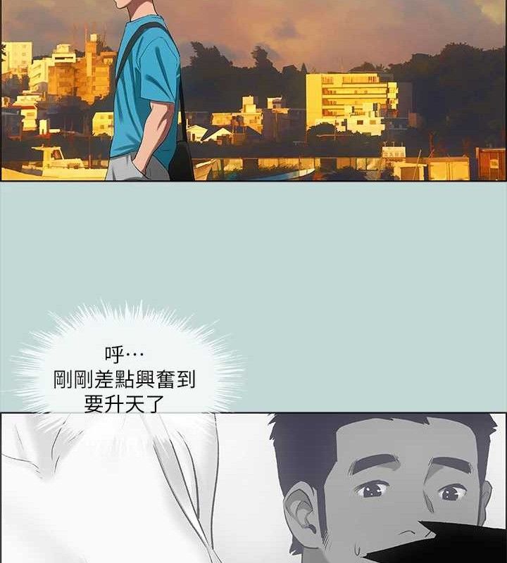縱夏夜之夢(無碼版)第63話-馴服小鮮肉