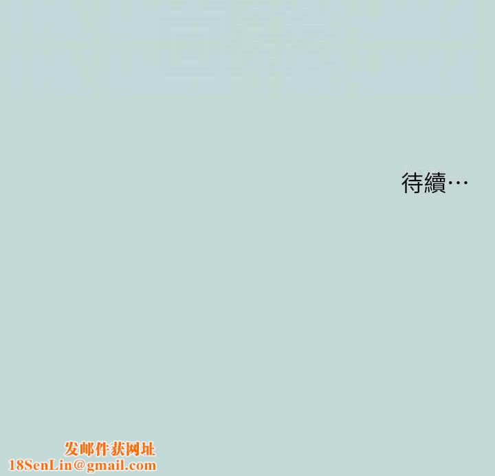 纵夏夜之梦(无码版)第63話-馴服小鮮肉