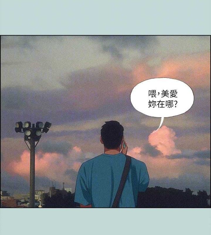 縱夏夜之夢(無碼版)第64話-在朋友床上幹女友