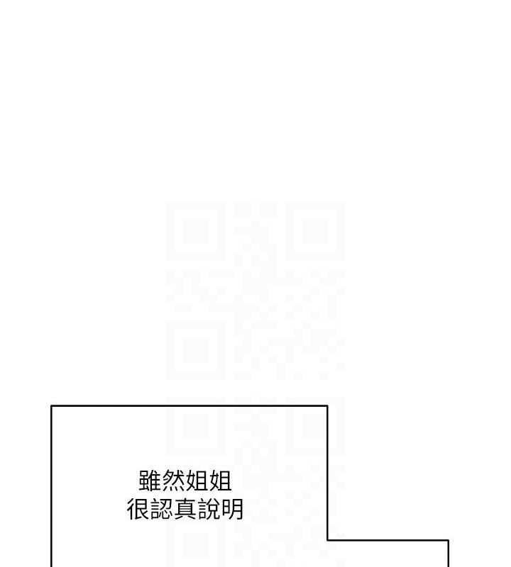 《币转人生》第20话-在超跑上火热&hearts;