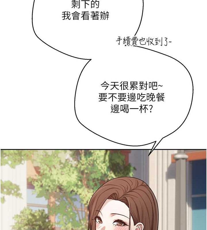 币转人生第20話-在超跑上火熱&hearts;