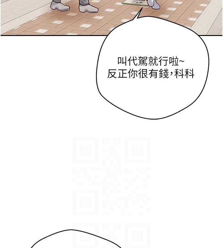 幣轉人生第20話-在超跑上火熱&hearts;