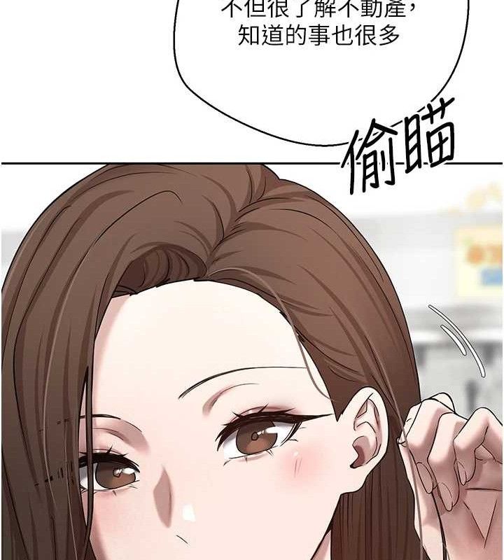 幣轉人生第20話-在超跑上火熱&hearts;