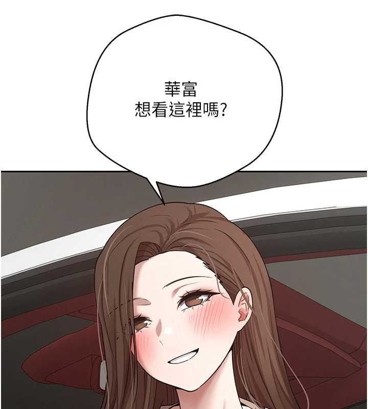 币转人生第20話-在超跑上火熱&hearts;