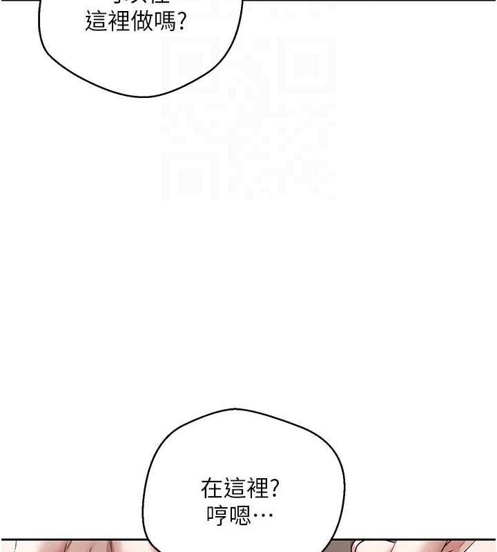 币转人生第20話-在超跑上火熱&hearts;