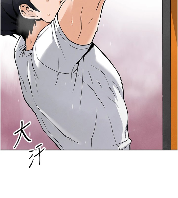 我的掌上明珠第1話-欲嘗禁果的女兒