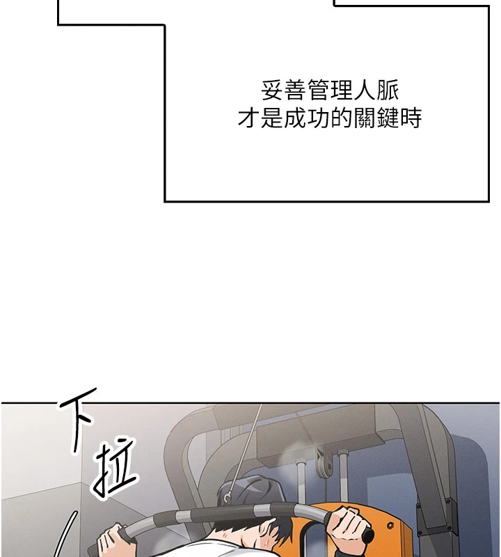 我的掌上明珠第1話-欲嘗禁果的女兒