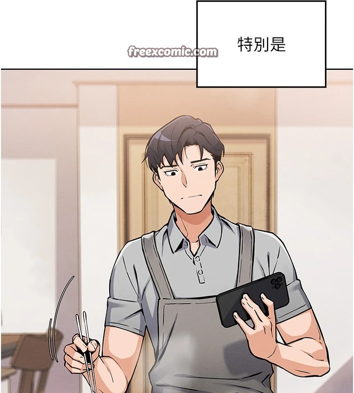 我的掌上明珠第1話-欲嘗禁果的女兒