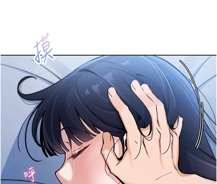 我的掌上明珠第1話-欲嘗禁果的女兒