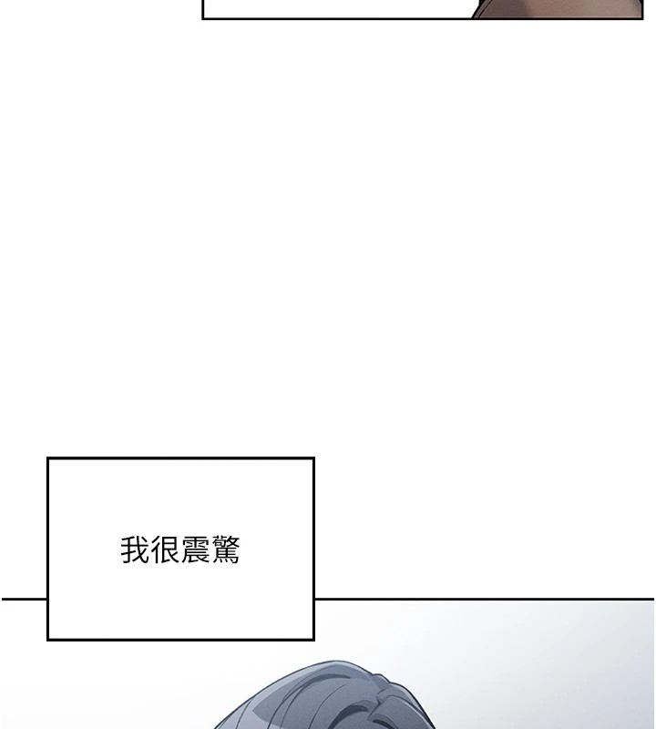 我的掌上明珠第1話-欲嘗禁果的女兒