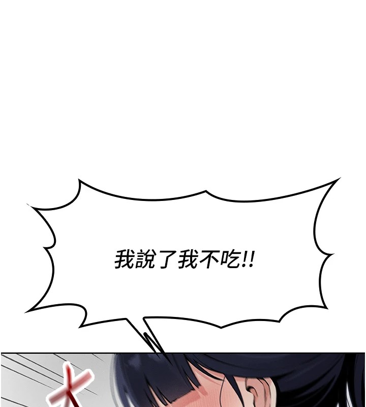 我的掌上明珠第1话-欲尝禁果的女儿