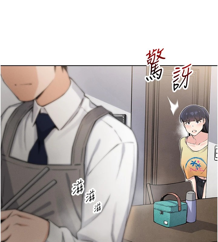 我的掌上明珠第1話-欲嘗禁果的女兒