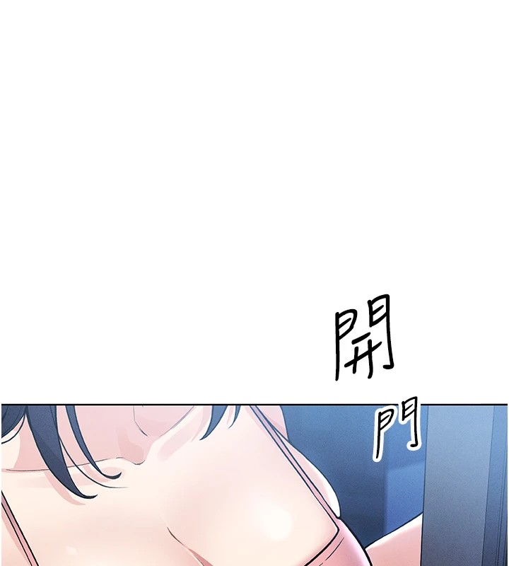 我的掌上明珠第1话-欲尝禁果的女儿
