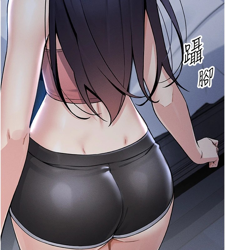 我的掌上明珠第1话-欲尝禁果的女儿