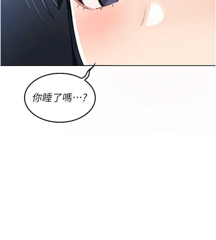 我的掌上明珠第1话-欲尝禁果的女儿
