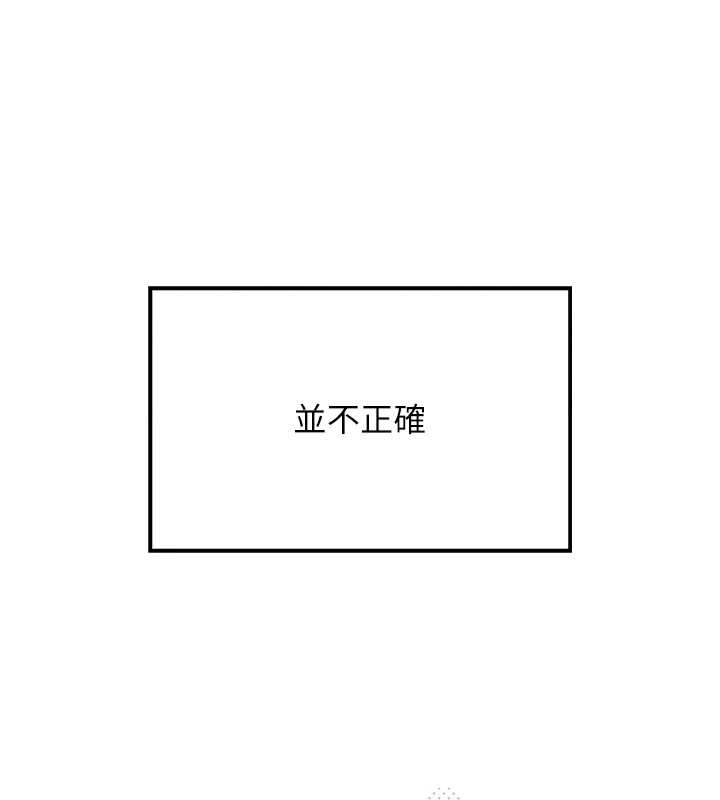 我的掌上明珠第1話-欲嘗禁果的女兒
